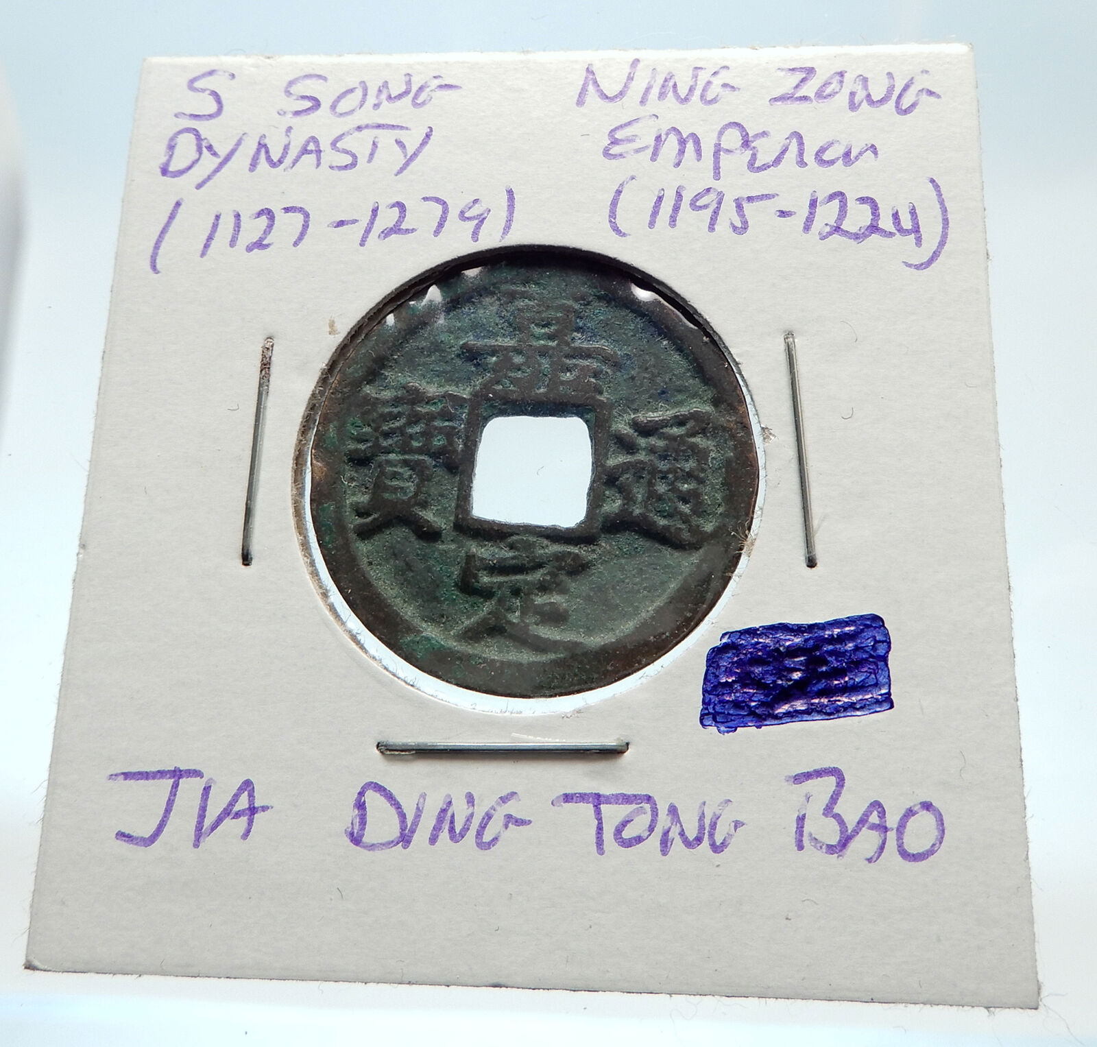 1195AD CHINESE Southern Song Dynasty Genuine NING ZONG Cash Coin of CHINA i75279