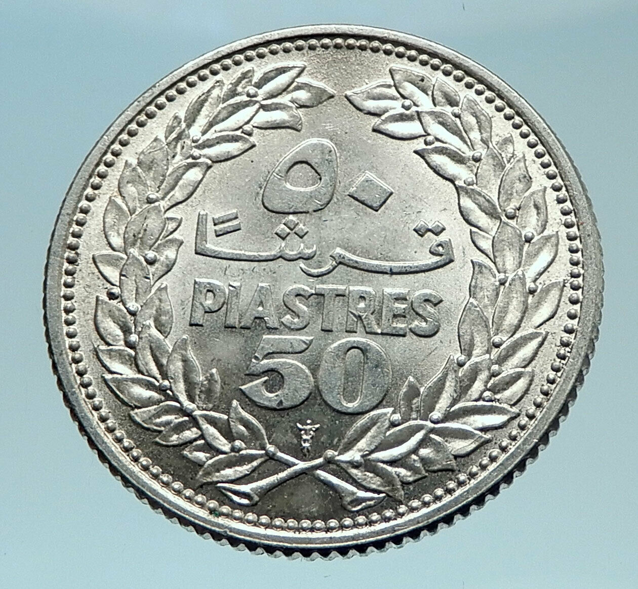 1952 LEBANON Cedar Tree Wreath Antique Genuine Silver 50 Piastres Coin i78590