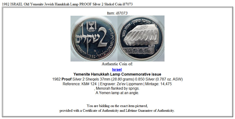 1982 ISRAEL Old Yemenite Jewish Hanukkah Lamp PROOF Silver 2 Shekel Coin i87073