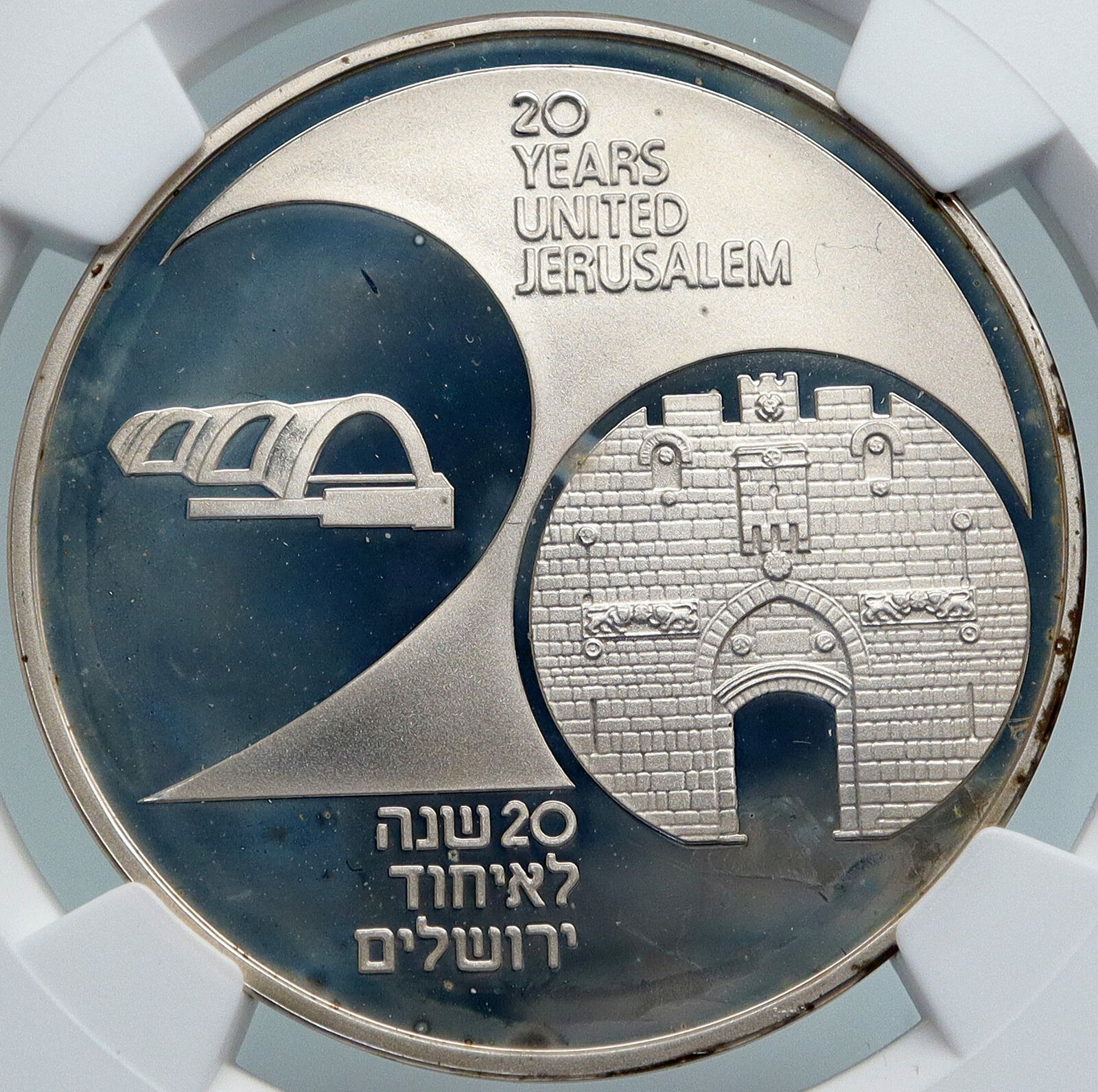 1987 ISRAEL UNITED 20TH ANNIVERSARY Castle Proof Silver 2 Shekel Coin NGC i87916