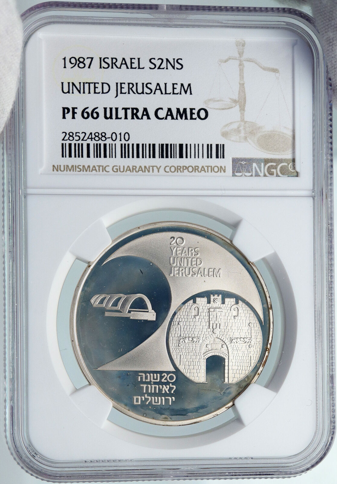 1987 ISRAEL UNITED 20TH ANNIVERSARY Castle Proof Silver 2 Shekel Coin NGC i87916