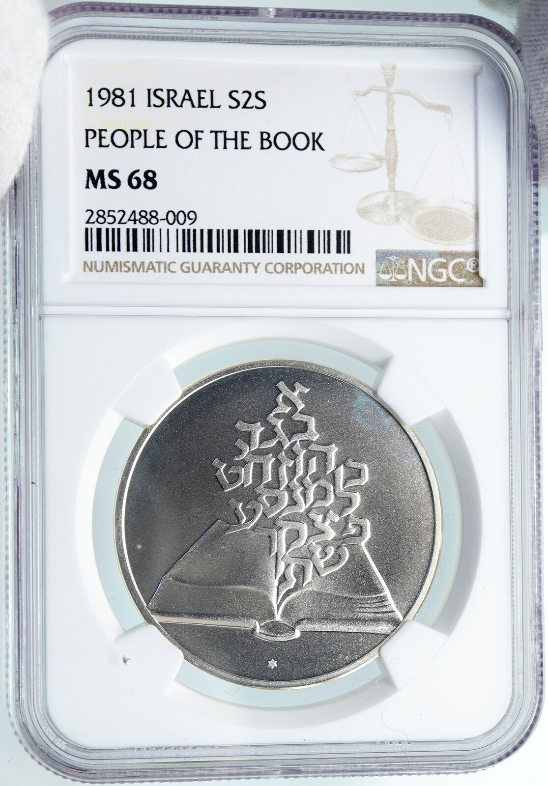 1981 ISRAEL People of the Book 33rd ANNIVERSARY Silver 2 Shekel Coin NGC i87915