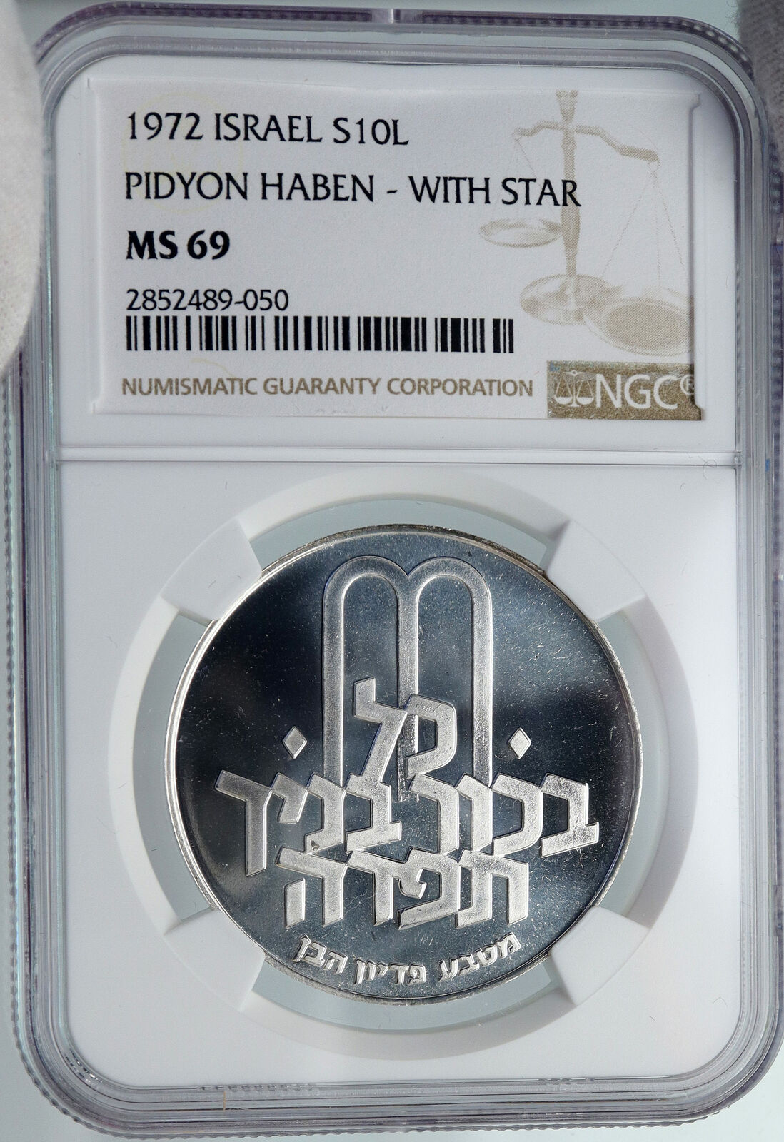 1972 ISRAEL Jewish Pidyon Haben TORAH MENORAH w* Silver 10 Lirot Coin NGC i88002