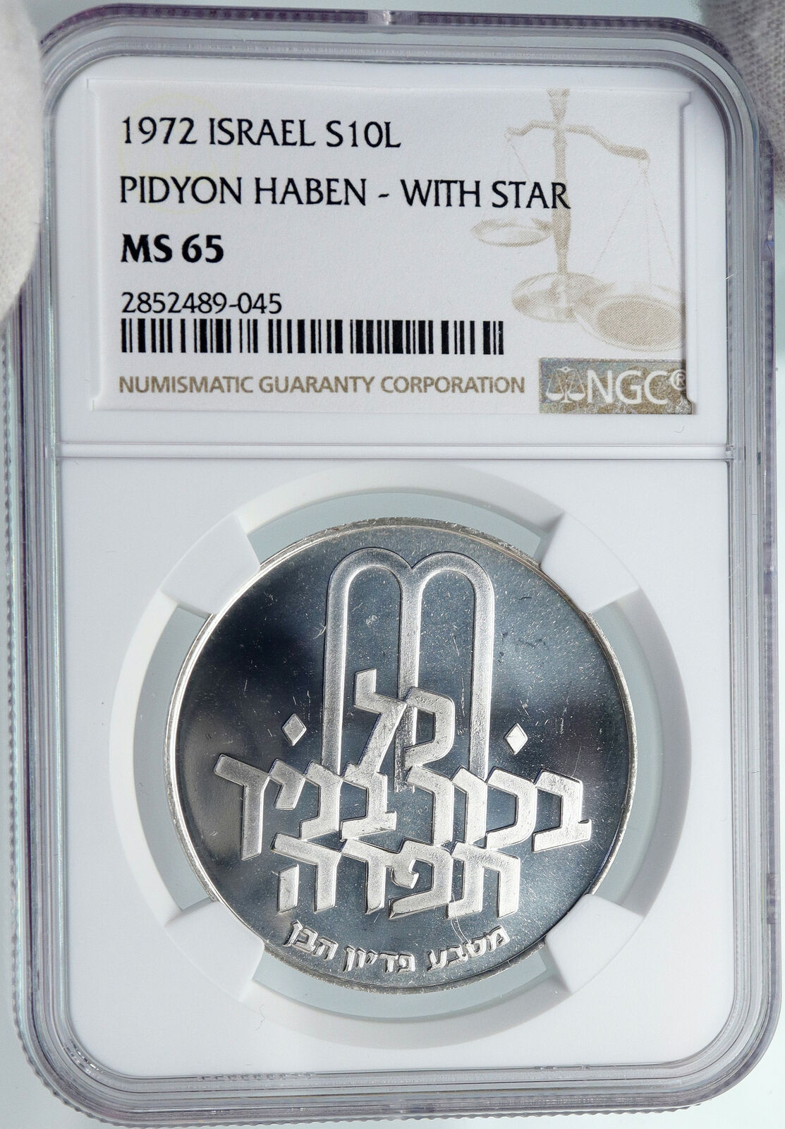 1972 ISRAEL Jewish Pidyon Haben TORAH MENORAH w* Silver 10 Lirot Coin NGC i88006