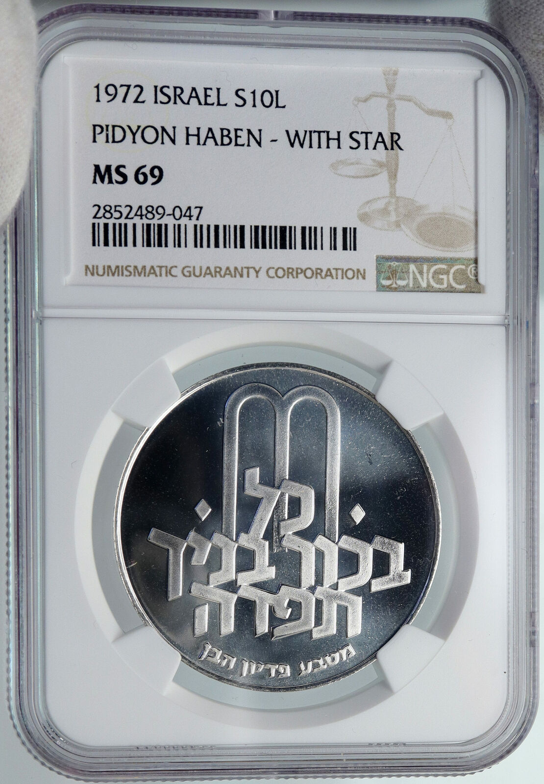 1972 ISRAEL Jewish Pidyon Haben TORAH MENORAH w* Silver 10 Lirot Coin NGC i88003