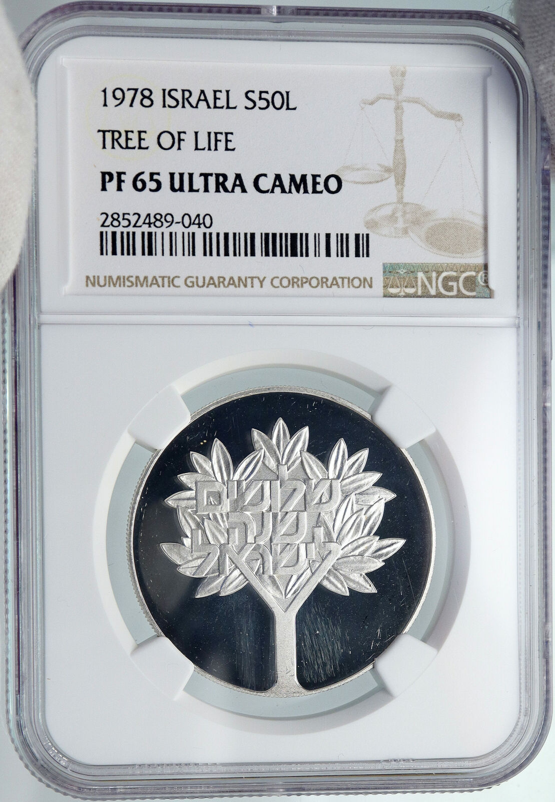 1978 ISRAEL 30th OLIVE TREE OF LIFE Old Proof Silver 50 Lirot Coin NGC i88008