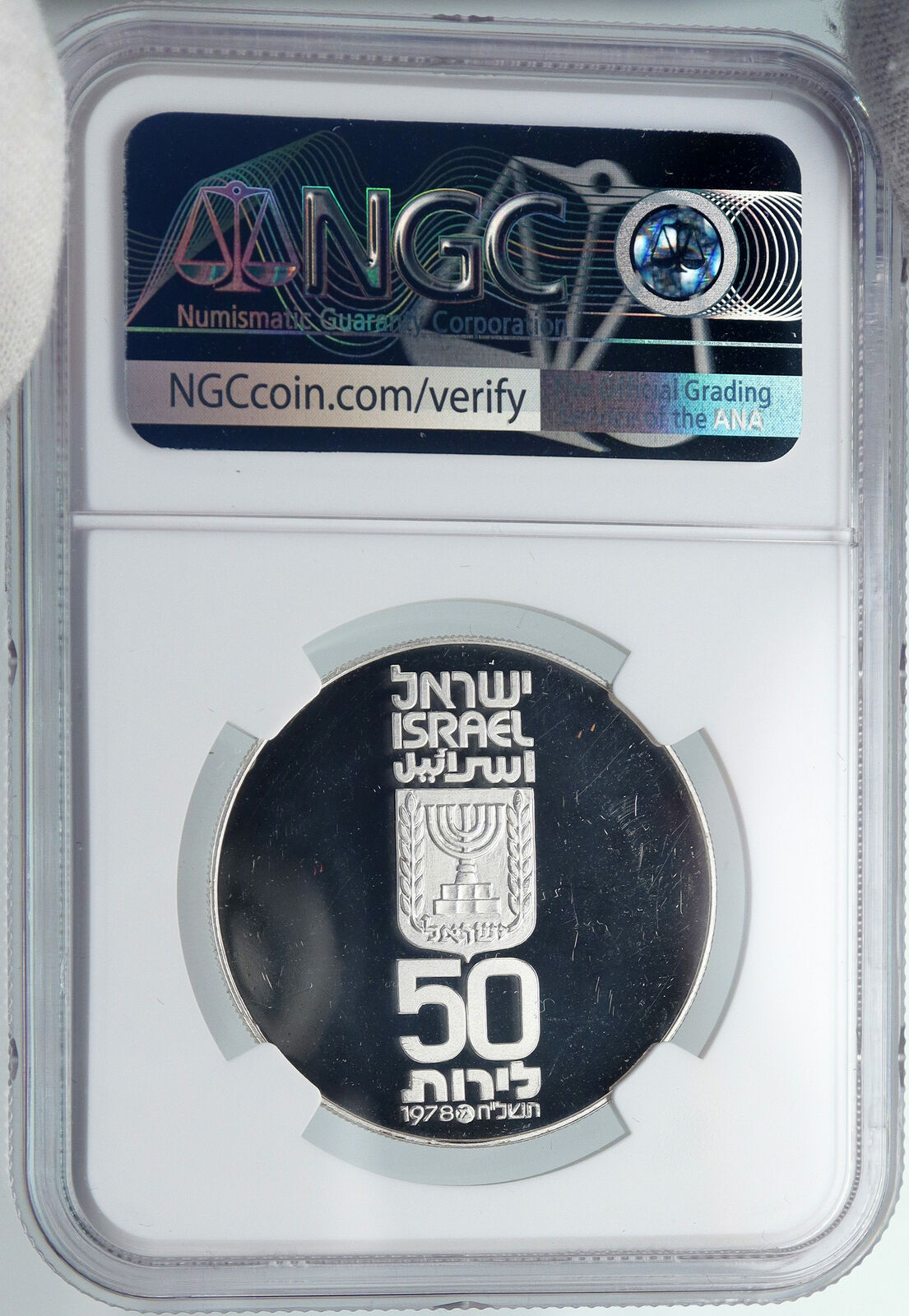 1978 ISRAEL 30th OLIVE TREE OF LIFE Old Proof Silver 50 Lirot Coin NGC i88008