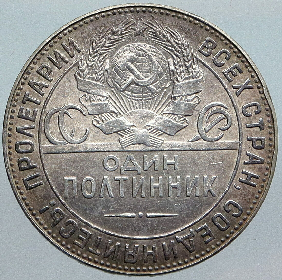 1924 RUSSIA Soviet Union VINTAGE POLTINNIK Worker 50 Kopek Silver Coin i88085