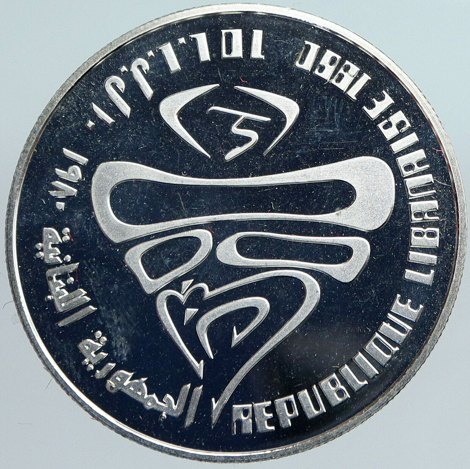 1980 LEBANON Lake Placid NY USA OLYMPICS VINTAGE Silver 10 Livres Coin i88089
