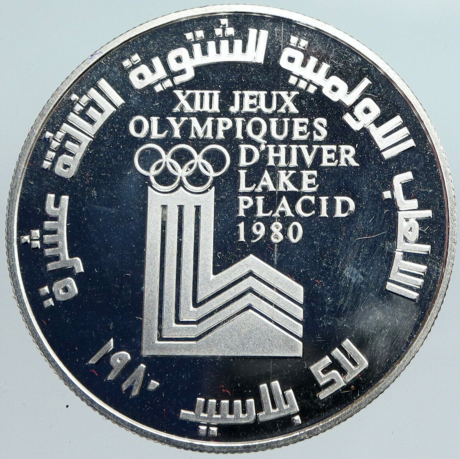 1980 LEBANON Lake Placid NY USA OLYMPICS VINTAGE Silver 10 Livres Coin i88089