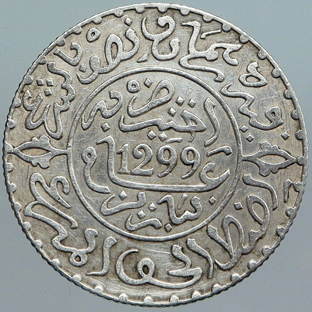 1882 MOROCCO Sultan HASSAN I with Star ANTIQUE Silver 2 1/2 Dirhams Coin i88090