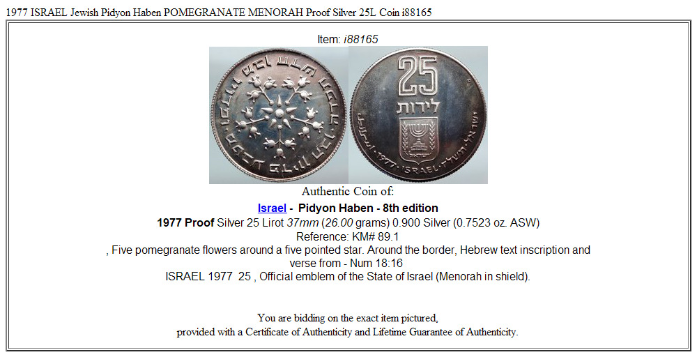 1977 ISRAEL Jewish Pidyon Haben POMEGRANATE MENORAH Proof Silver 25L Coin i88165