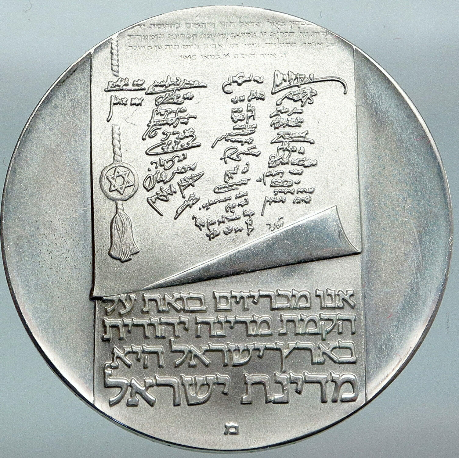 1973 ISRAEL Menorah 25th Anniv Israeli VINTAGE Proof Silver 10 LIROT Coin i88162