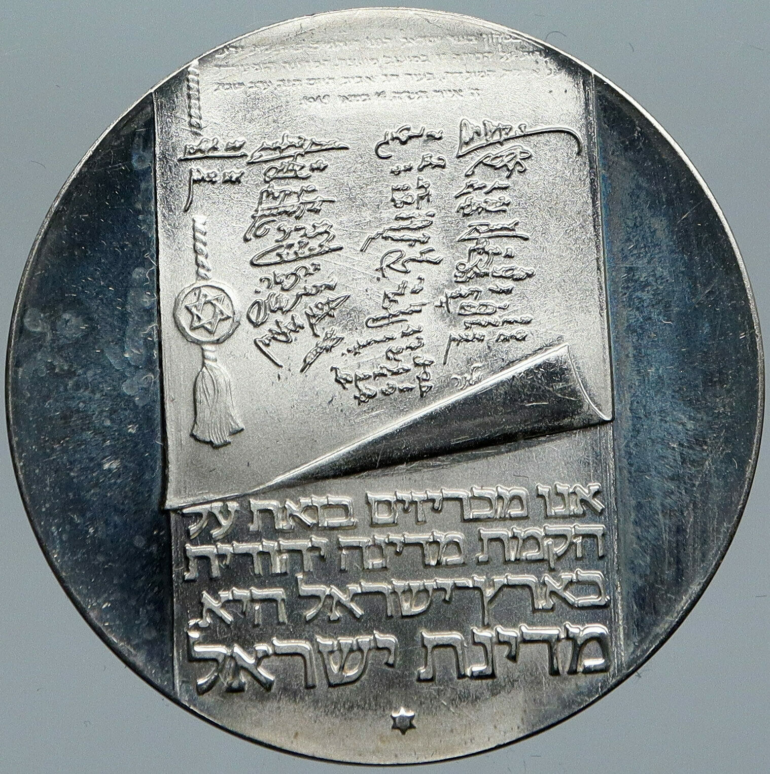 1973 ISRAEL Menorah 25th Anniv Israeli VINTAGE Proof Silver 10 LIROT Coin i88638