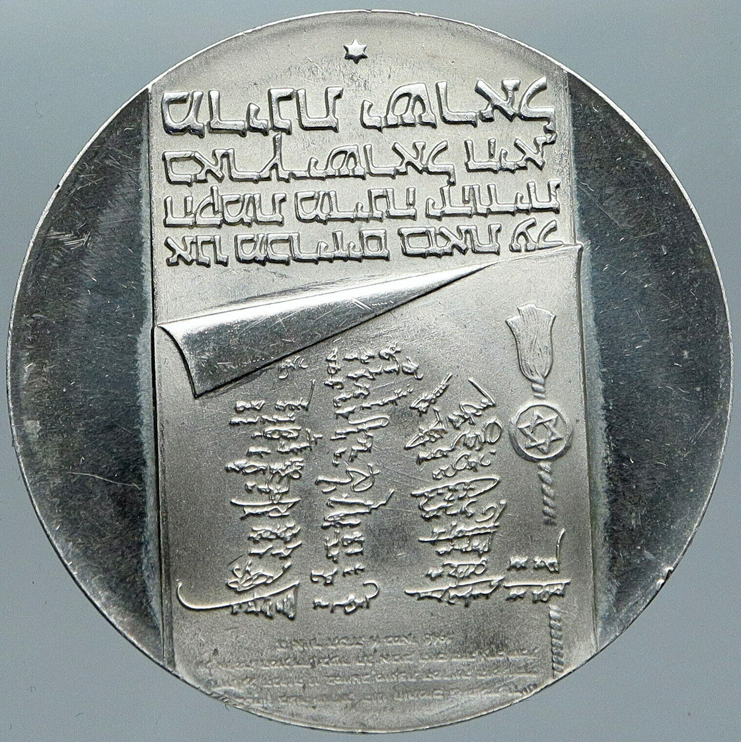 1973 ISRAEL Menorah 25th Anniv Israeli VINTAGE Proof Silver 10 LIROT Coin i88636