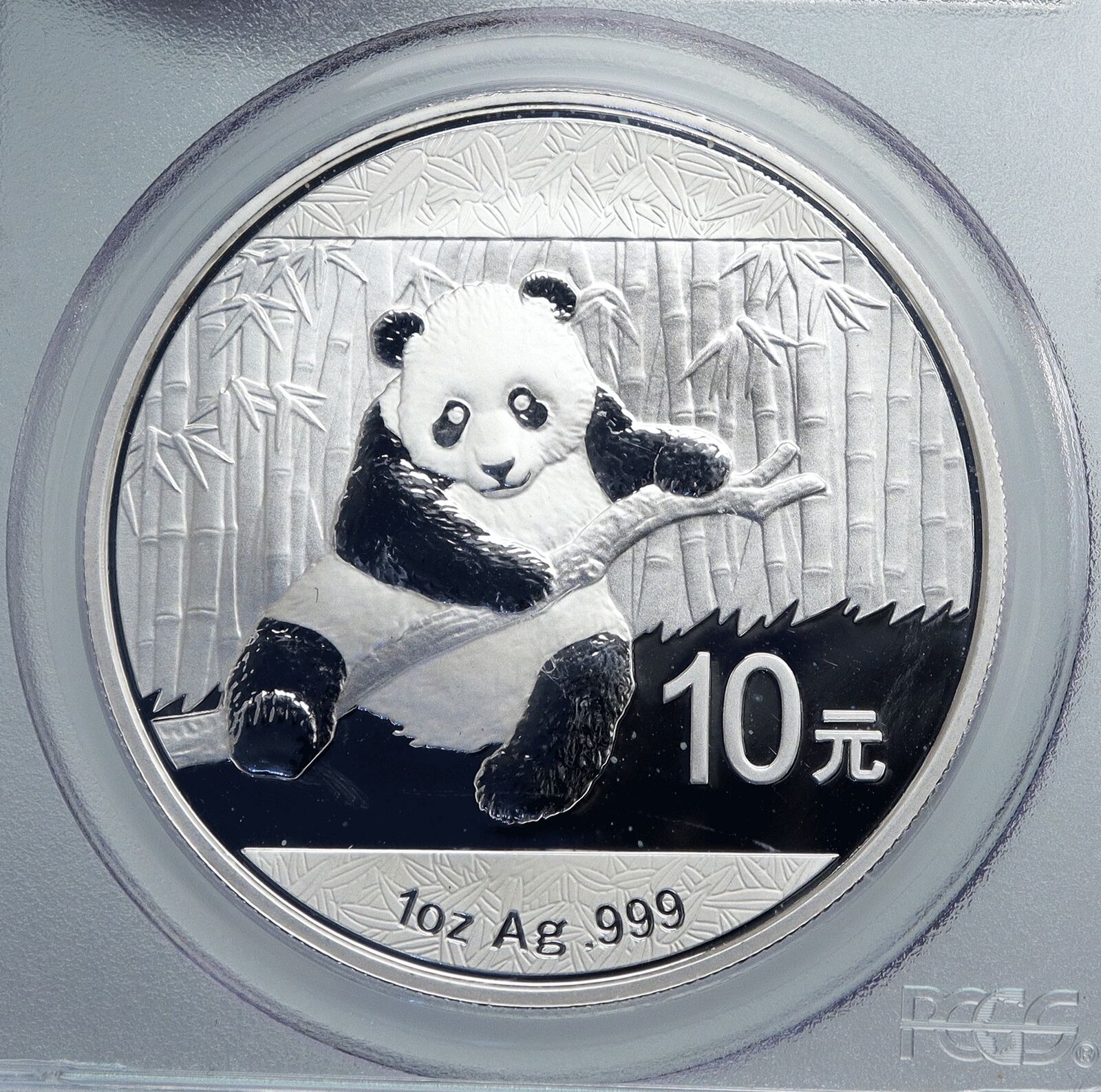 2014 CHINA PANDA Bamboo TEMPLE of HEAVEN Silver 10 Yuan Chinese Coin PCGS i89065