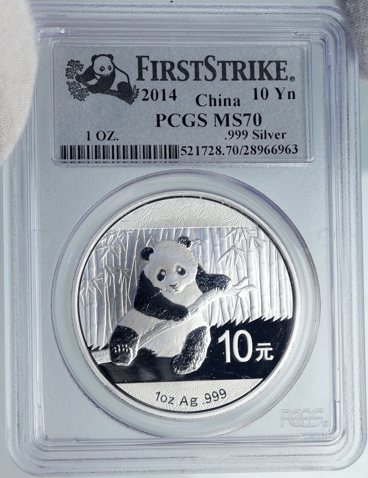 2014 CHINA PANDA Bamboo TEMPLE of HEAVEN Silver 10 Yuan Chinese Coin PCGS i89065