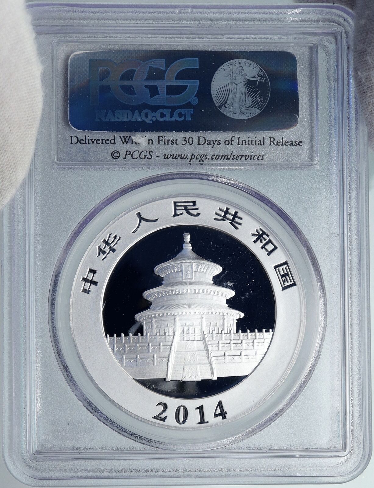 2014 CHINA PANDA Bamboo TEMPLE of HEAVEN Silver 10 Yuan Chinese Coin PCGS i89065