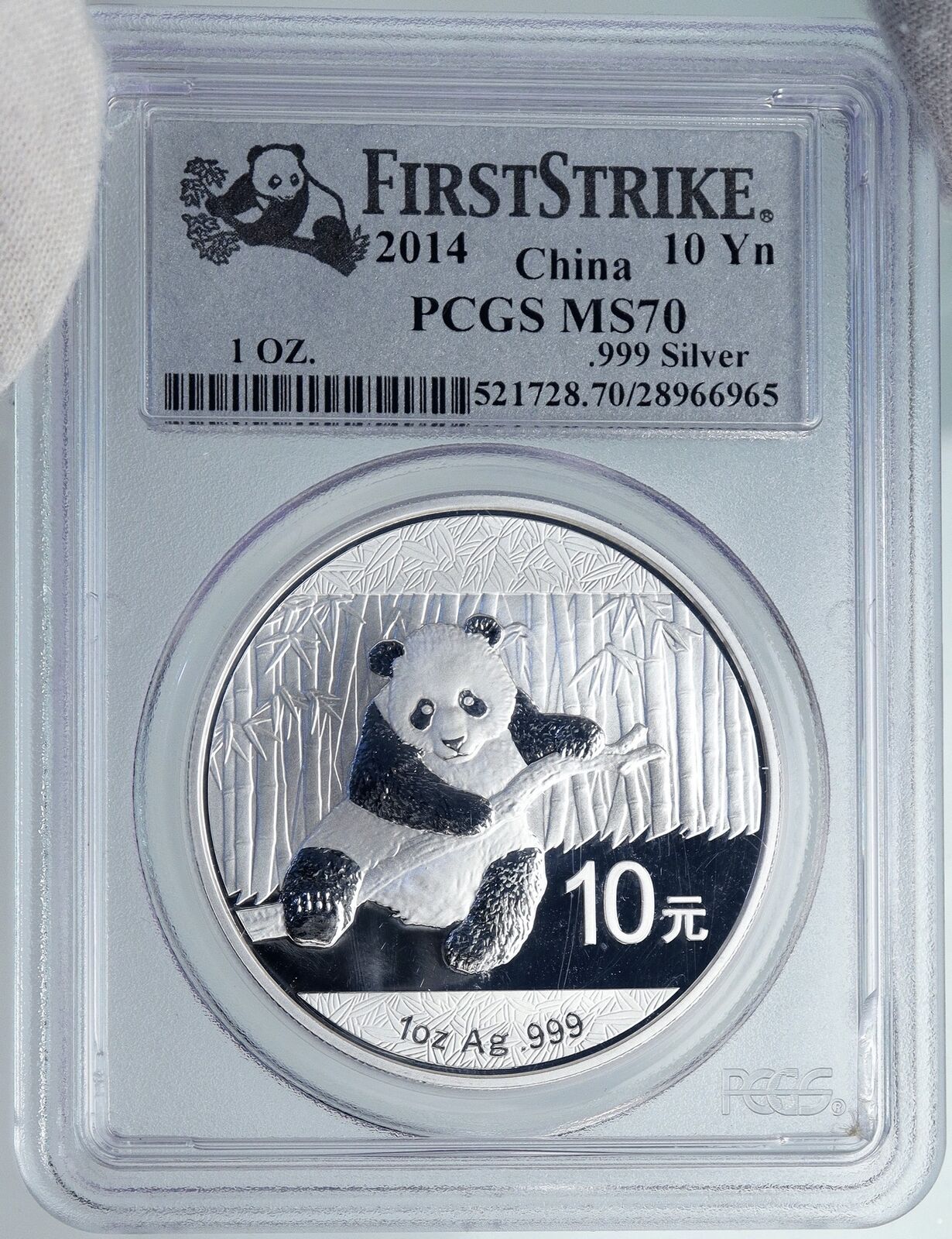 2014 CHINA PANDA Bamboo TEMPLE of HEAVEN Silver 10 Yuan Chinese Coin PCGS i89063