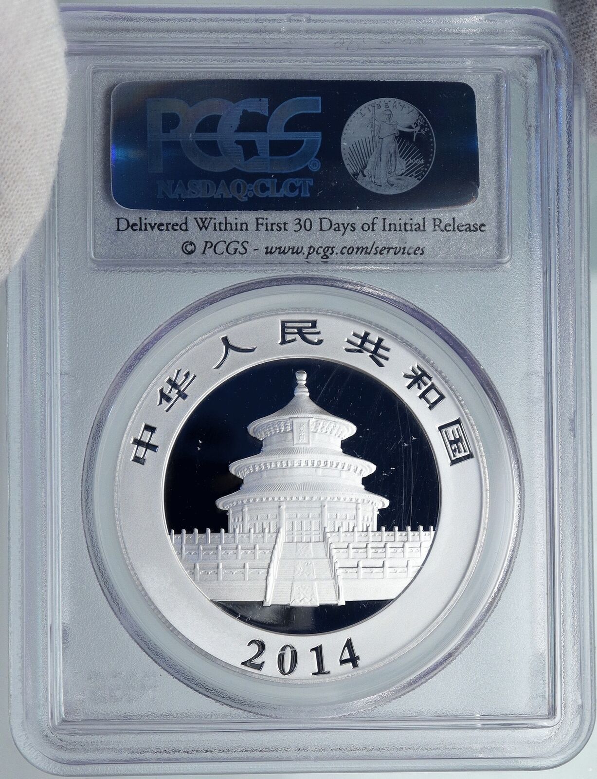 2014 CHINA PANDA Bamboo TEMPLE of HEAVEN Silver 10 Yuan Chinese Coin PCGS i89063