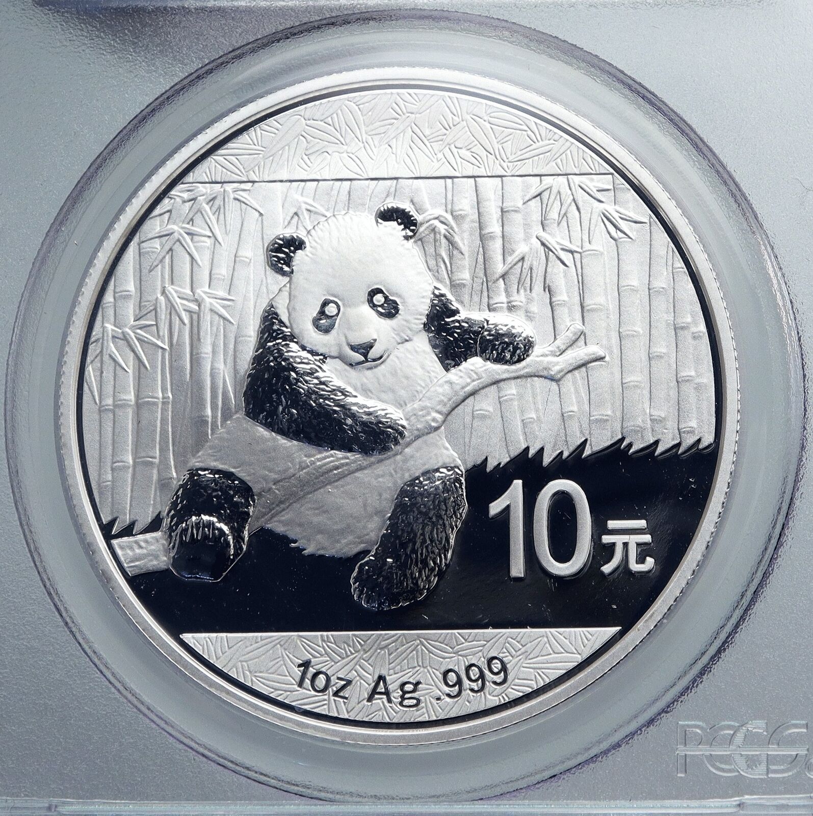 2014 CHINA PANDA Bamboo TEMPLE of HEAVEN Silver 10 Yuan Chinese Coin PCGS i89064