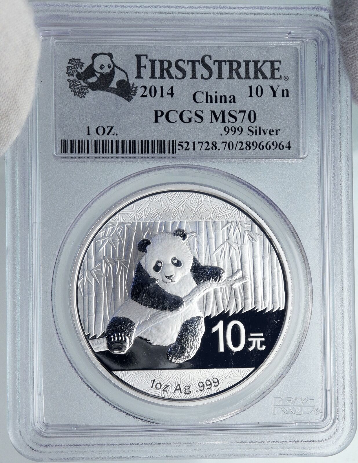 2014 CHINA PANDA Bamboo TEMPLE of HEAVEN Silver 10 Yuan Chinese Coin PCGS i89064