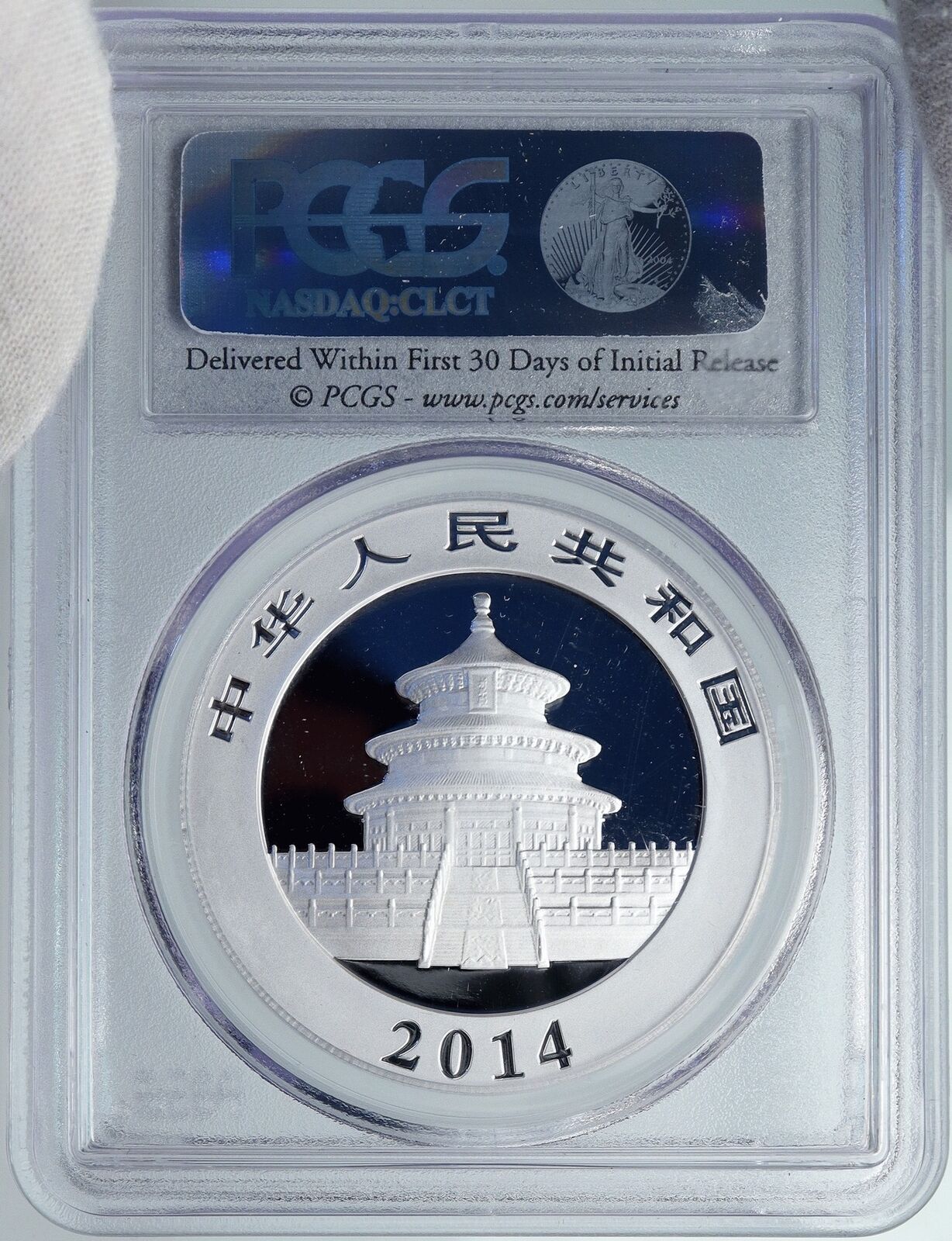 2014 CHINA PANDA Bamboo TEMPLE of HEAVEN Silver 10 Yuan Chinese Coin PCGS i89064