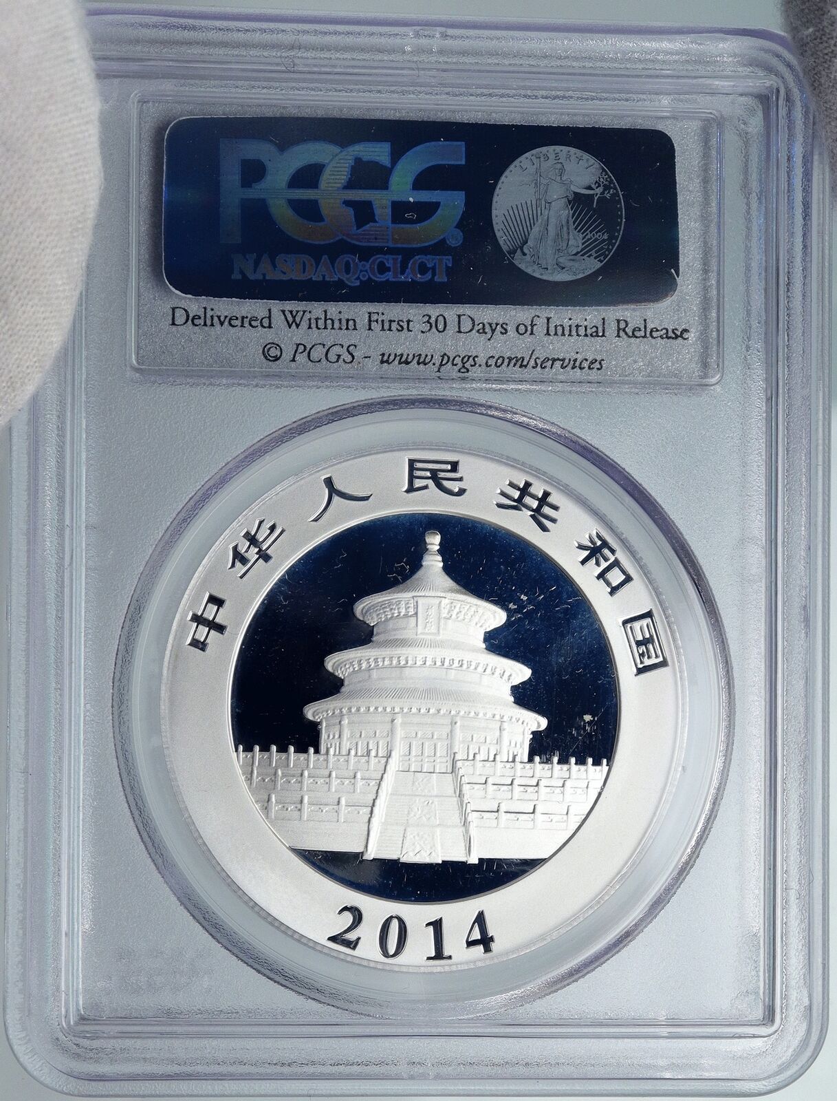 2014 CHINA PANDA Bamboo TEMPLE of HEAVEN Silver 10 Yuan Chinese Coin PCGS i89074