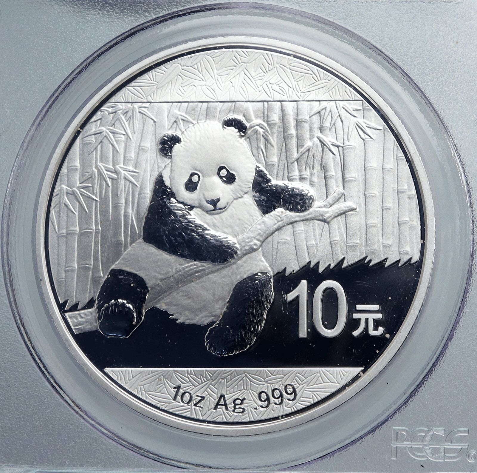 2014 CHINA PANDA Bamboo TEMPLE of HEAVEN Silver 10 Yuan Chinese Coin PCGS i89075