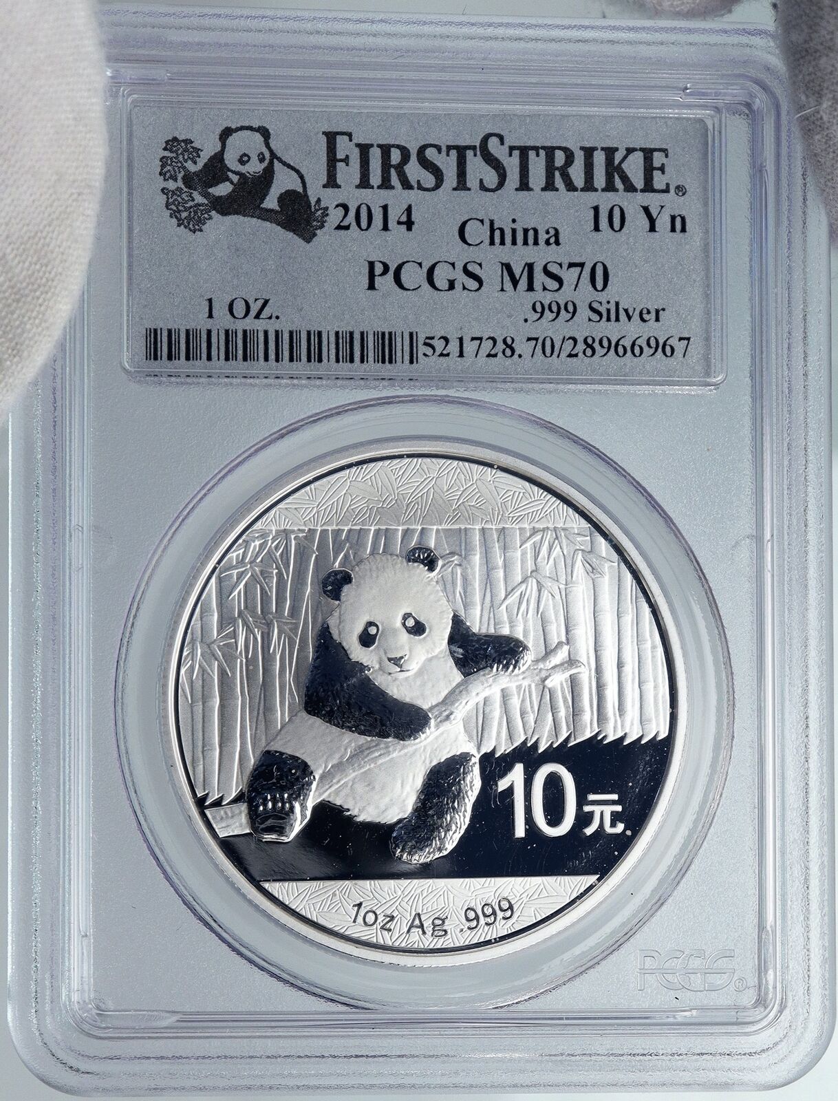 2014 CHINA PANDA Bamboo TEMPLE of HEAVEN Silver 10 Yuan Chinese Coin PCGS i89075