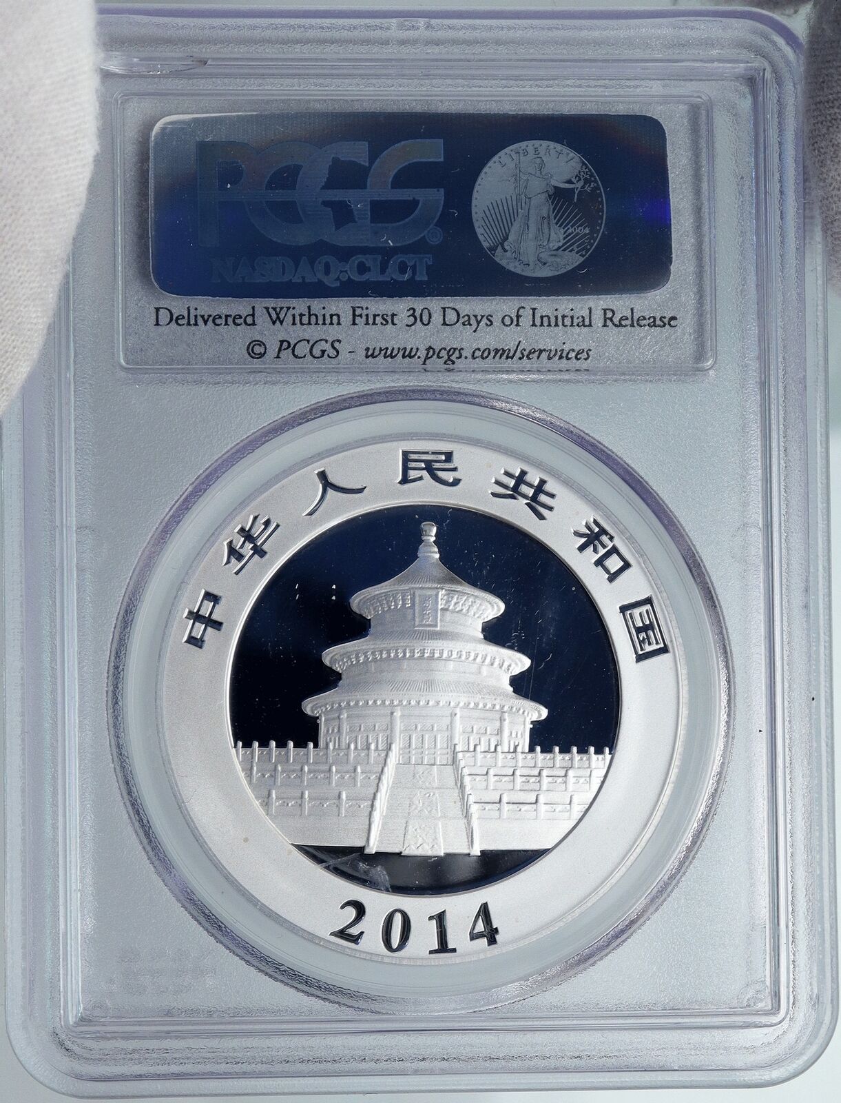 2014 CHINA PANDA Bamboo TEMPLE of HEAVEN Silver 10 Yuan Chinese Coin PCGS i89075