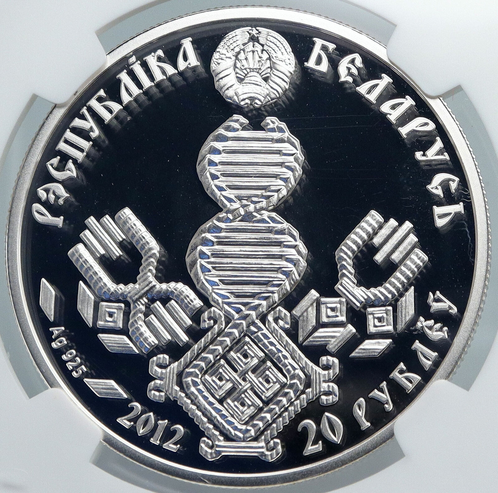 2012 BELARUS Fatherhood Stork Baby DNA COLOR Proof Silver 20 Rouble Coin i89090