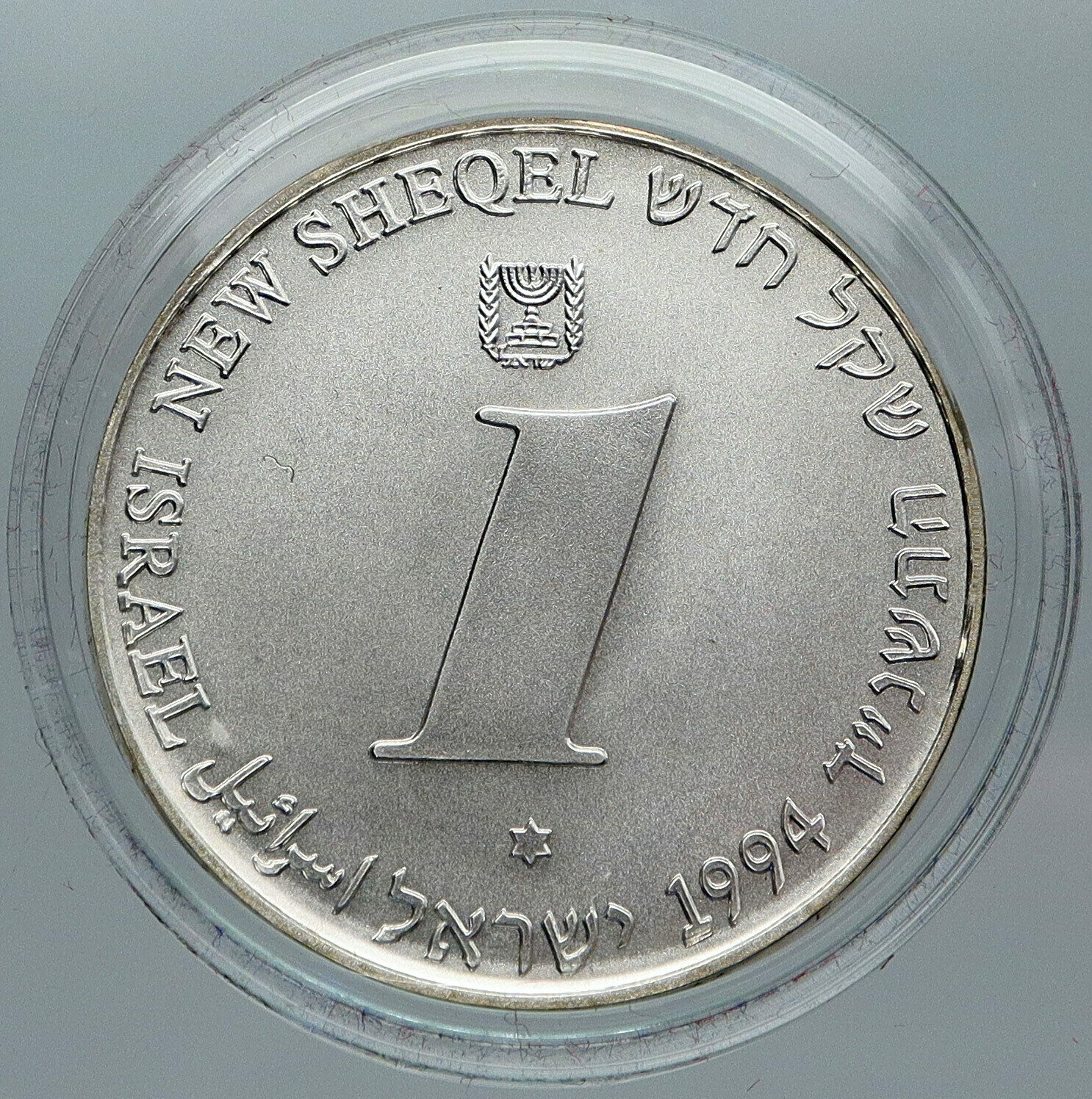 1994 ISRAEL Save the Environment OLD Jerusalem VINTAGE Silver Shekel Coin i88799