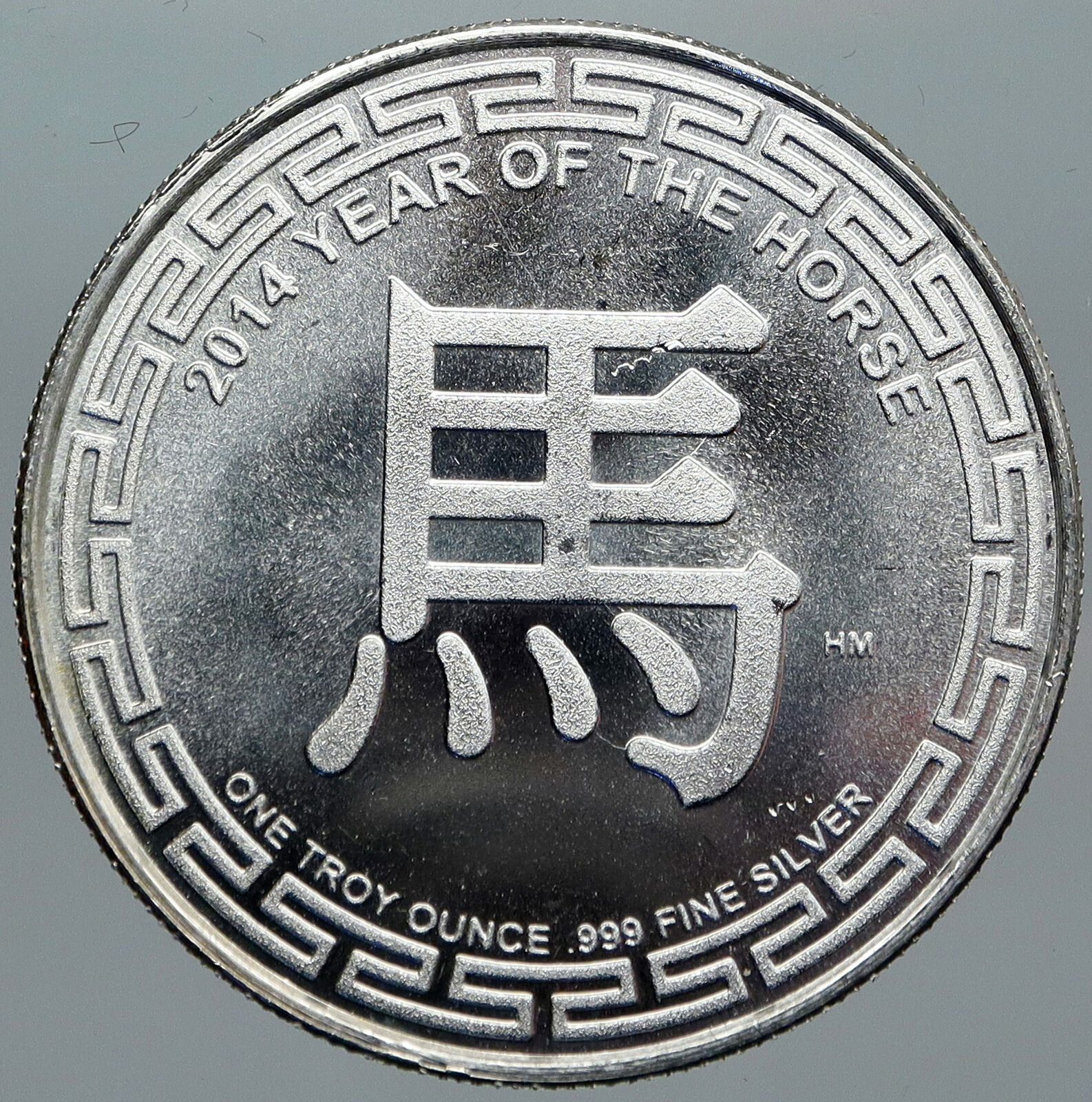 2014 Year of the Horse Chinese Zodiac Horoscope Proof Fine Silver Medal i88812