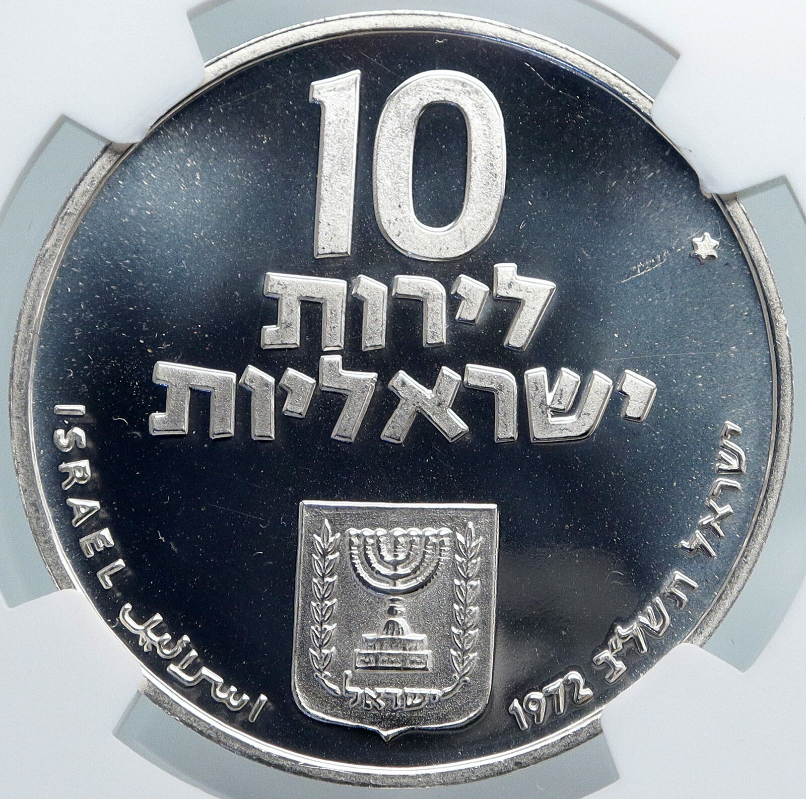 1972 ISRAEL Jewish Pidyon Haben TORAH MENORAH PF Silver 10 Lirot Coin NGC i87968