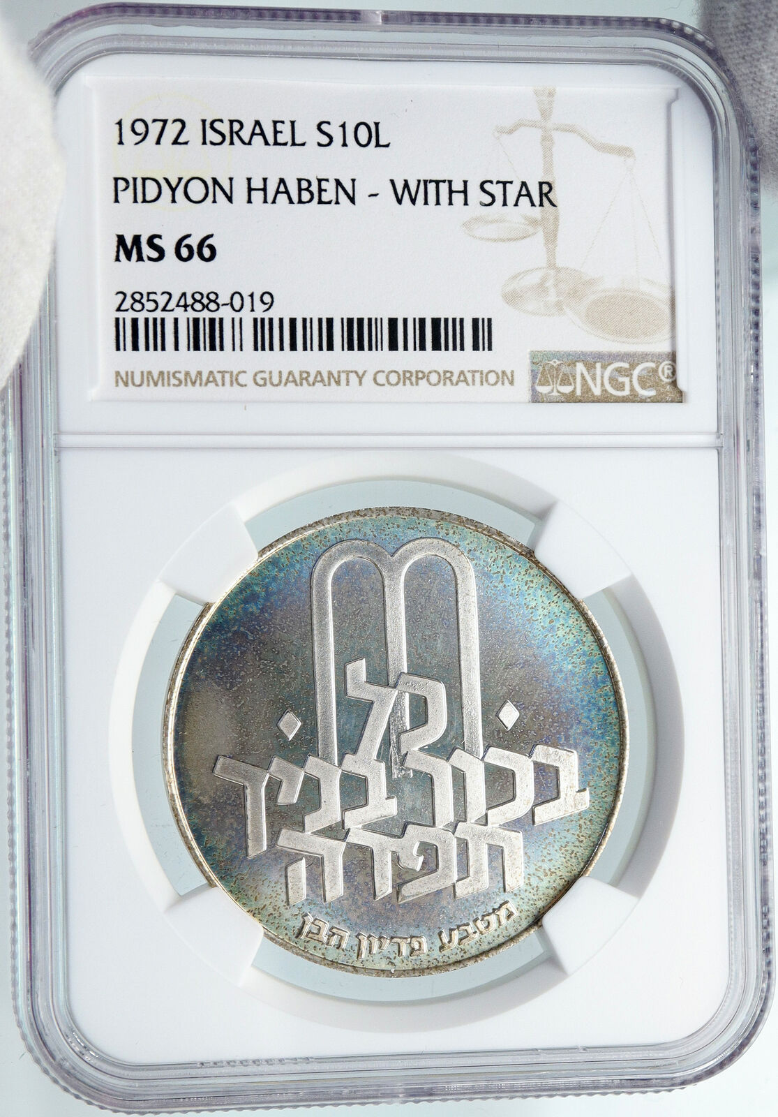 1972 ISRAEL Jewish Pidyon Haben TORAH MENORAH Silver 10 Lirot Coin NGC i87924