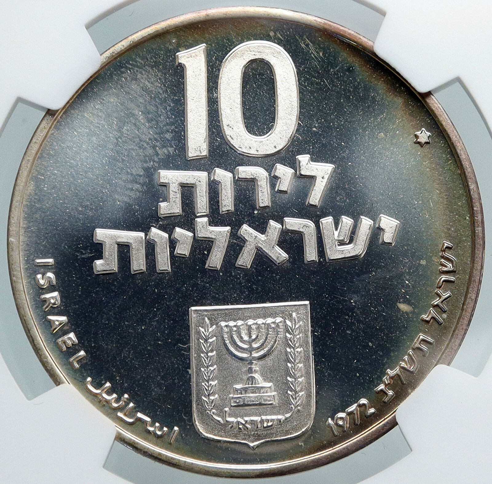 1972 ISRAEL Jewish Pidyon Haben TORAH MENORAH w* Silver 10 Lirot Coin NGC i88004