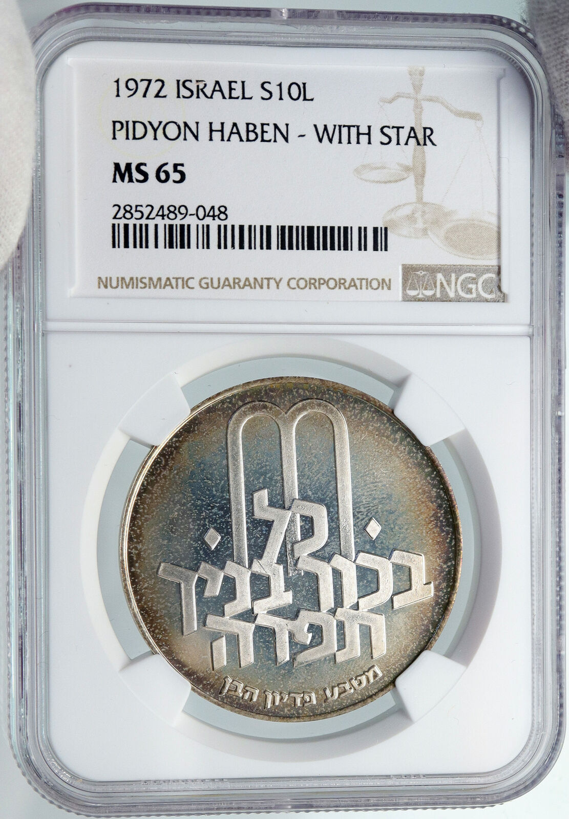 1972 ISRAEL Jewish Pidyon Haben TORAH MENORAH w* Silver 10 Lirot Coin NGC i88004