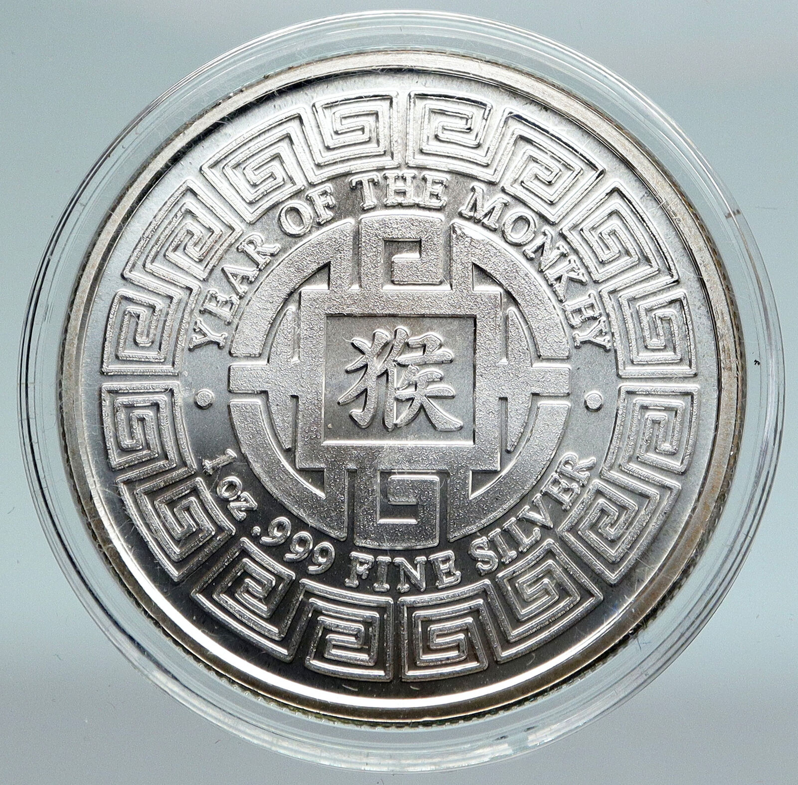 2016 Year of the MONKEY Chinese Zodiac Horoscope LUCKY Fine Silver Medal i89451