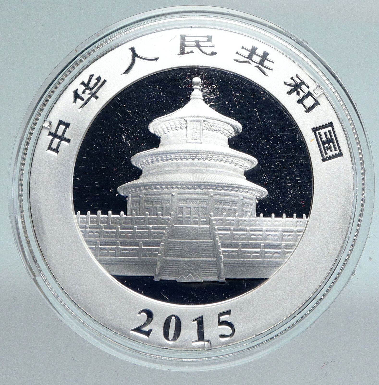 2015 CHINA PANDA w Bamboo & TEMPLE of HEAVEN Silver 10 Yuan Chinese Coin i89453