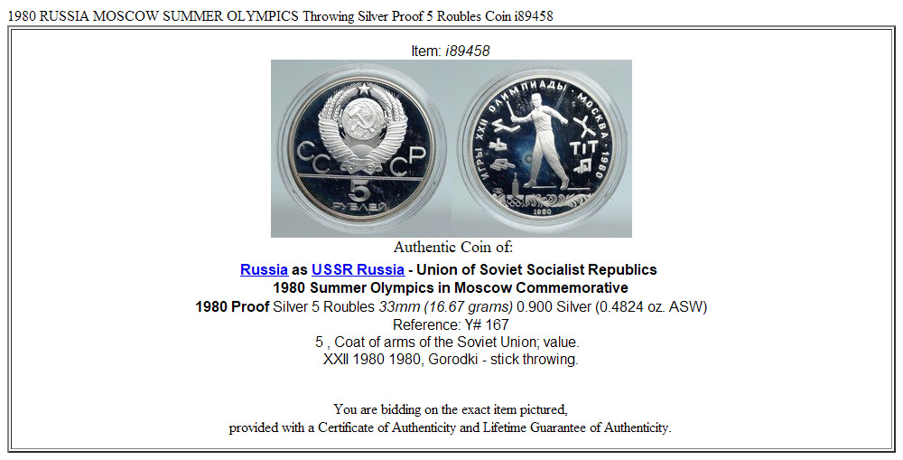 1980 RUSSIA MOSCOW SUMMER OLYMPICS Throwing Silver Proof 5 Roubles Coin i89458