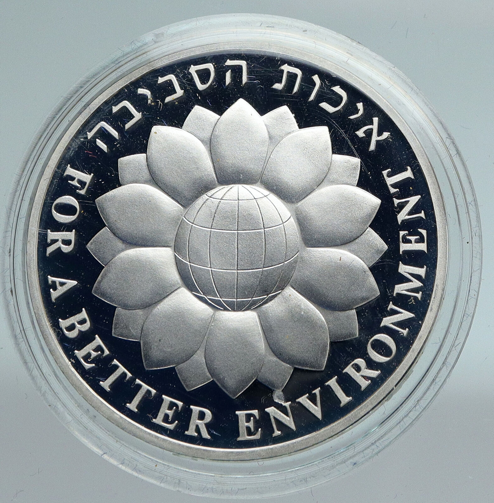 1994 ISRAEL Save the Environment Jerusalem Proof Silver 2 Shekel Coin NGC i89461