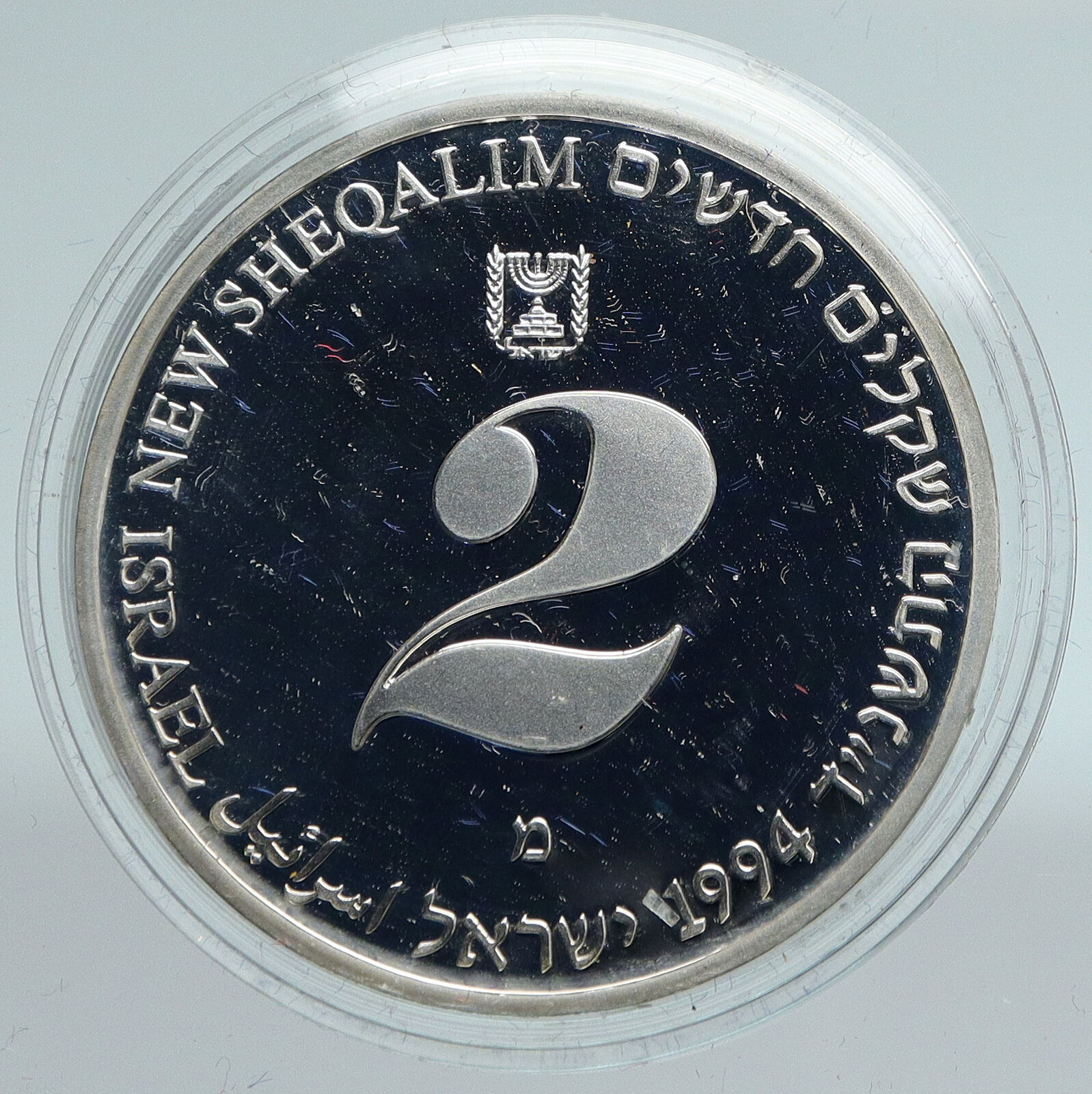 1994 ISRAEL Save the Environment Jerusalem Proof Silver 2 Shekel Coin NGC i89461