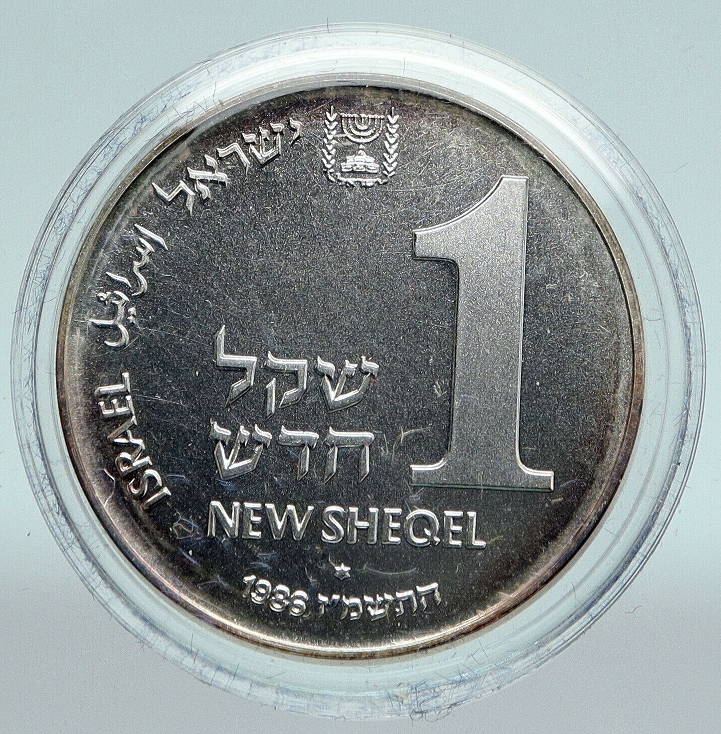 1986 ISRAEL ALGERIAN MENORAH HANNUKAH Genuine Silver Shekel Coin i89457