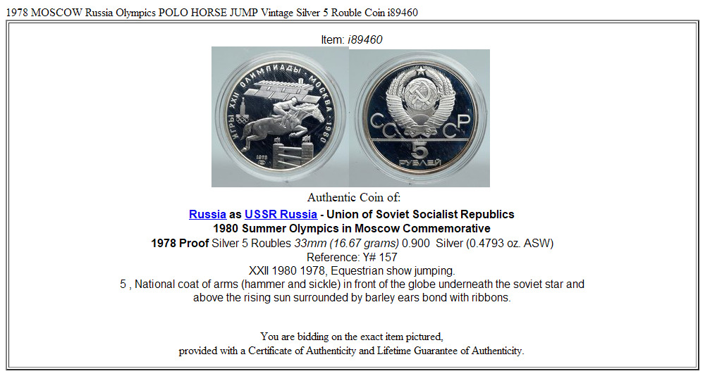 1978 MOSCOW Russia Olympics POLO HORSE JUMP Vintage Silver 5 Rouble Coin i89460