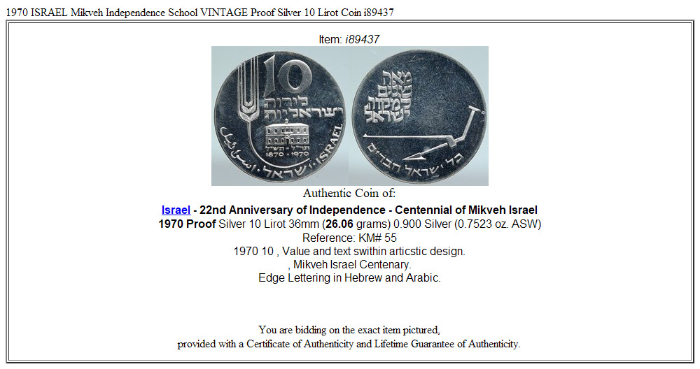 1970 ISRAEL Mikveh Independence School VINTAGE Proof Silver 10 Lirot Coin i89437