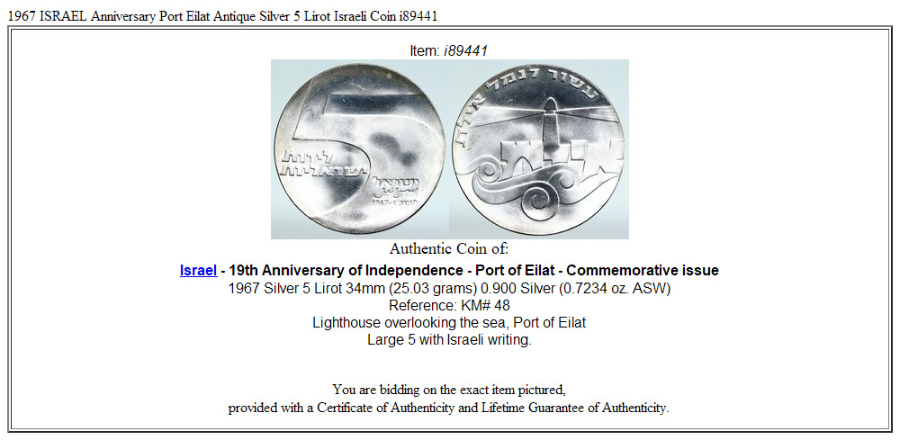 1967 ISRAEL Anniversary Port Eilat Antique Silver 5 Lirot Israeli Coin i89441