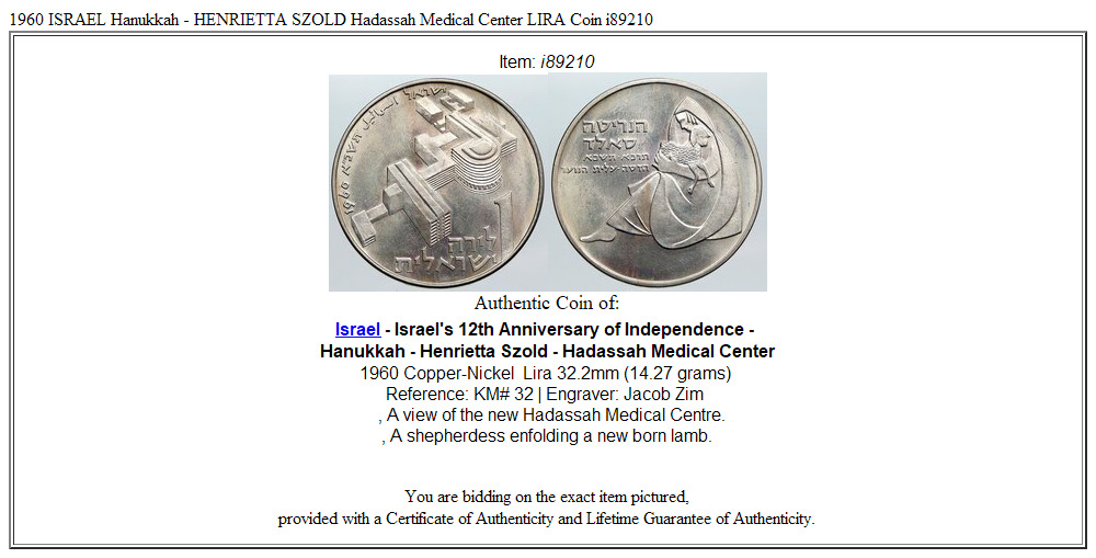 1960 ISRAEL Hanukkah - HENRIETTA SZOLD Hadassah Medical Center LIRA Coin i89210