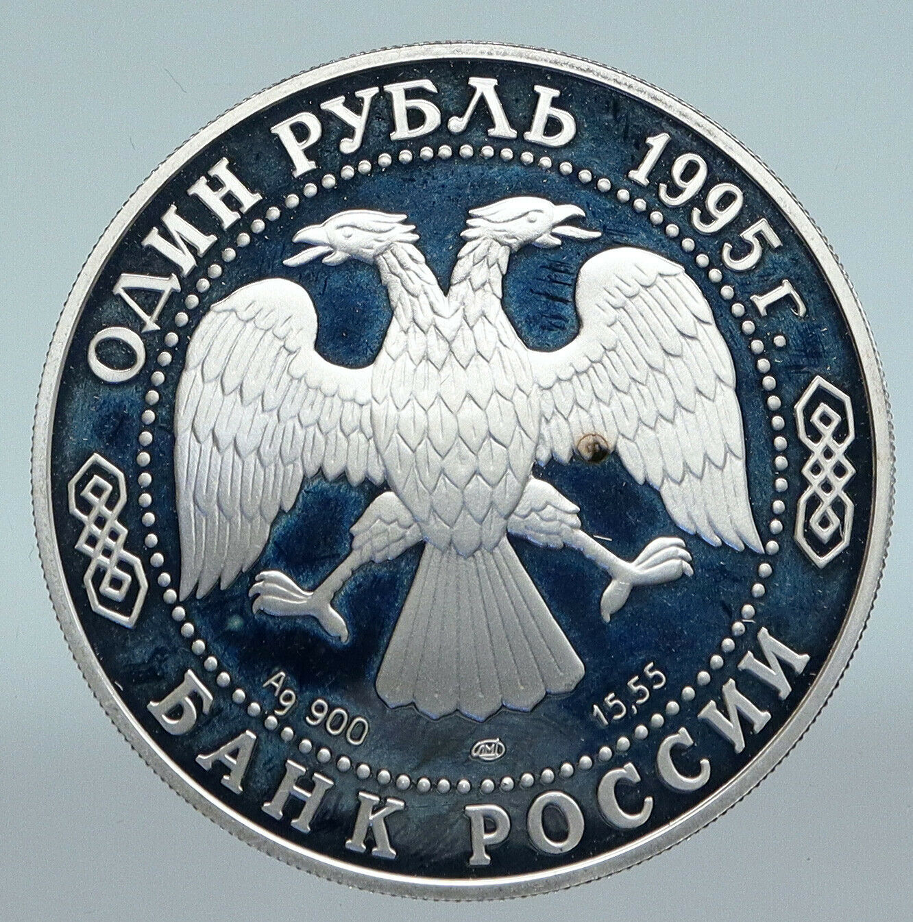 1995 RUSSIA Far Eastern Stork KAFKAZ Bird OLD Proof Silver Ruble Coin NGC i89639