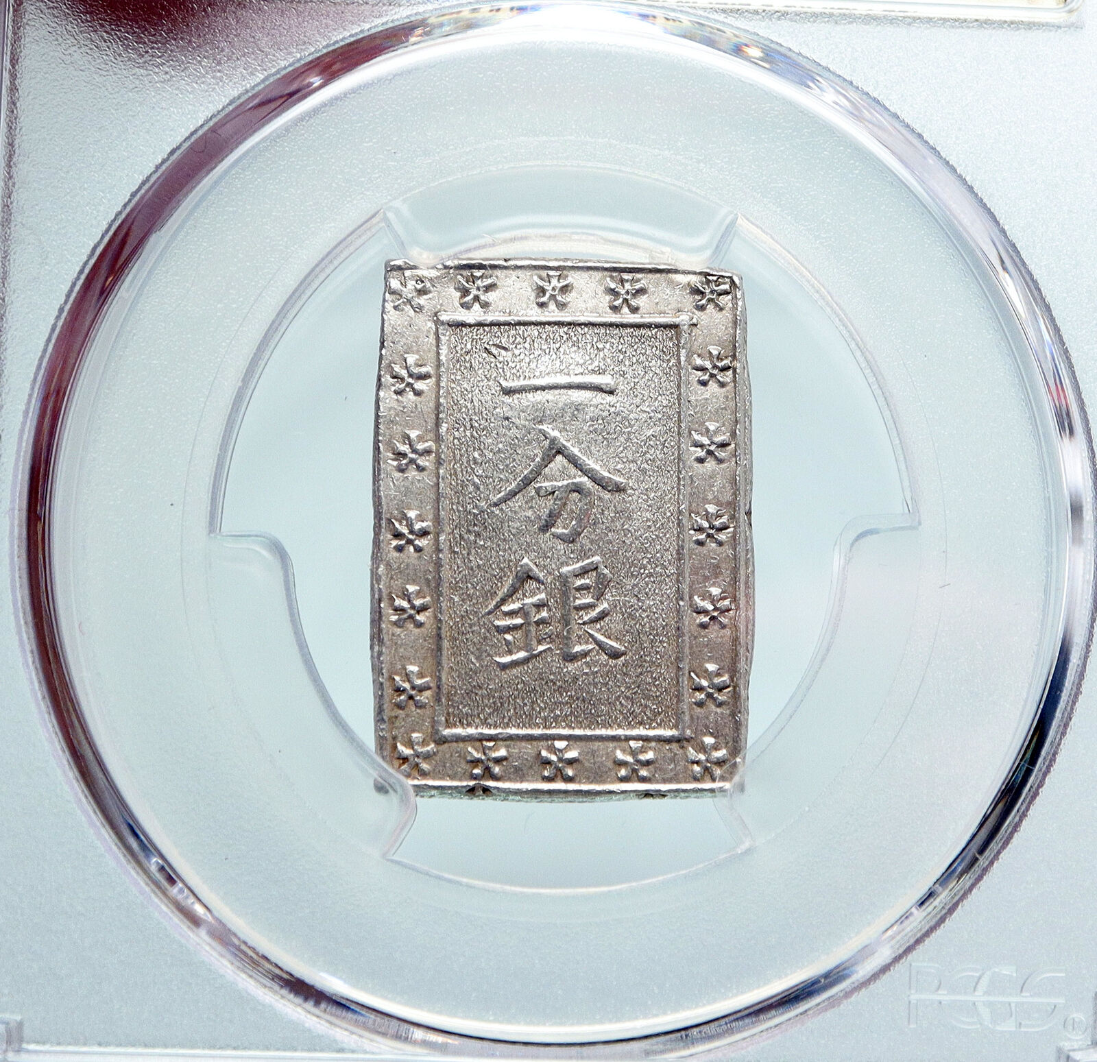 1868-69 JAPAN Emperor MEIJI Antique JAPANESE Vintage Silver Bu PCGS Coin i89730